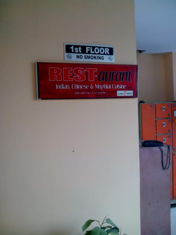 Hotel Rest Inn Lucknow Exteriör bild